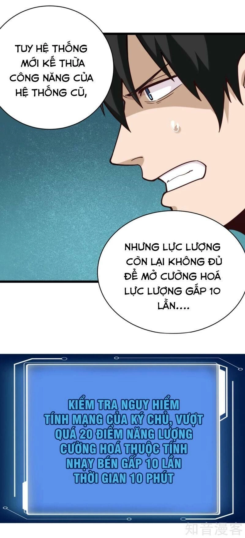 Hộ Hoa Cao Thủ Tại Vườn Trường Chapter 138 - 2