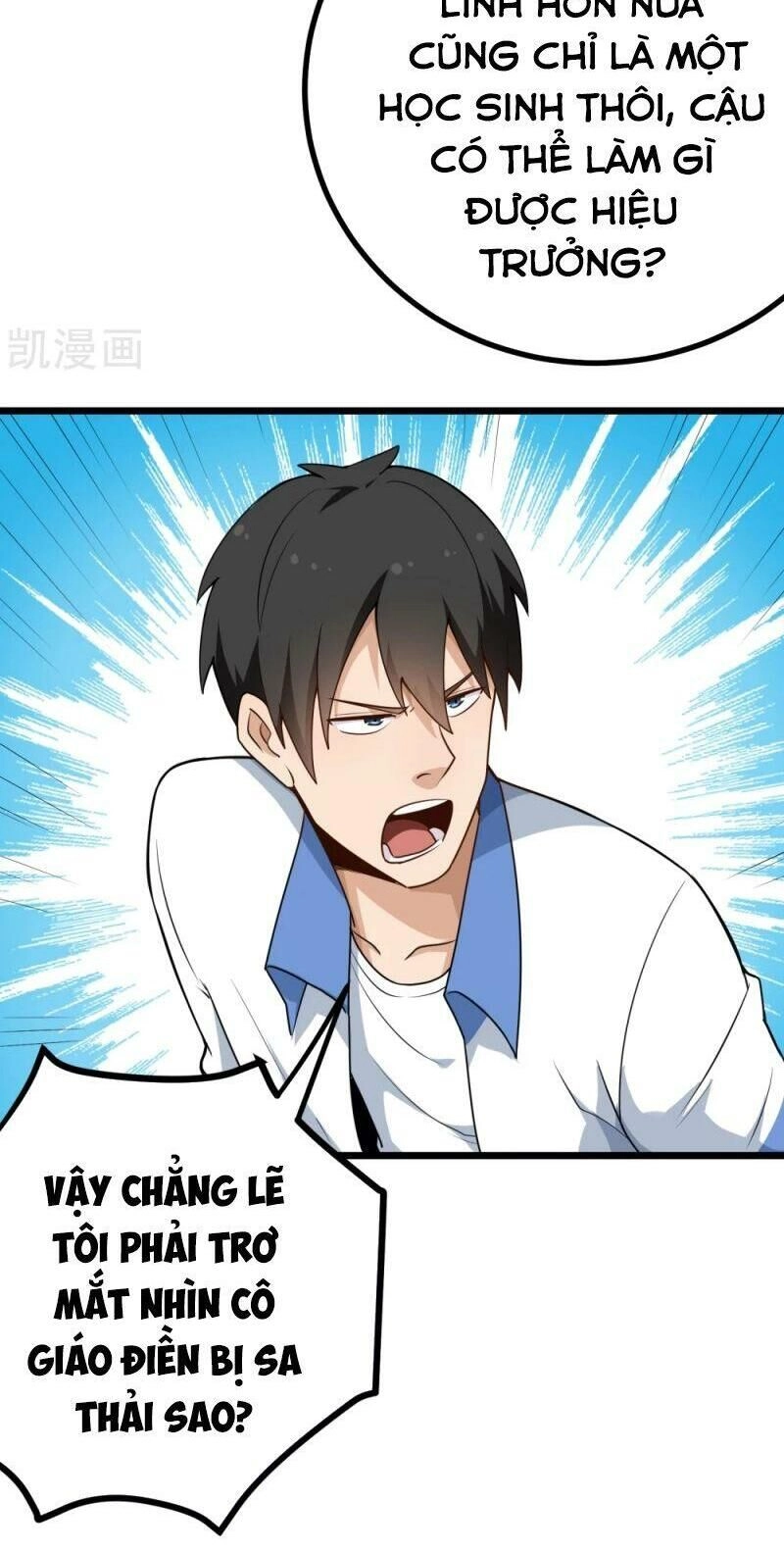 Hộ Hoa Cao Thủ Tại Vườn Trường Chapter 165 - 6