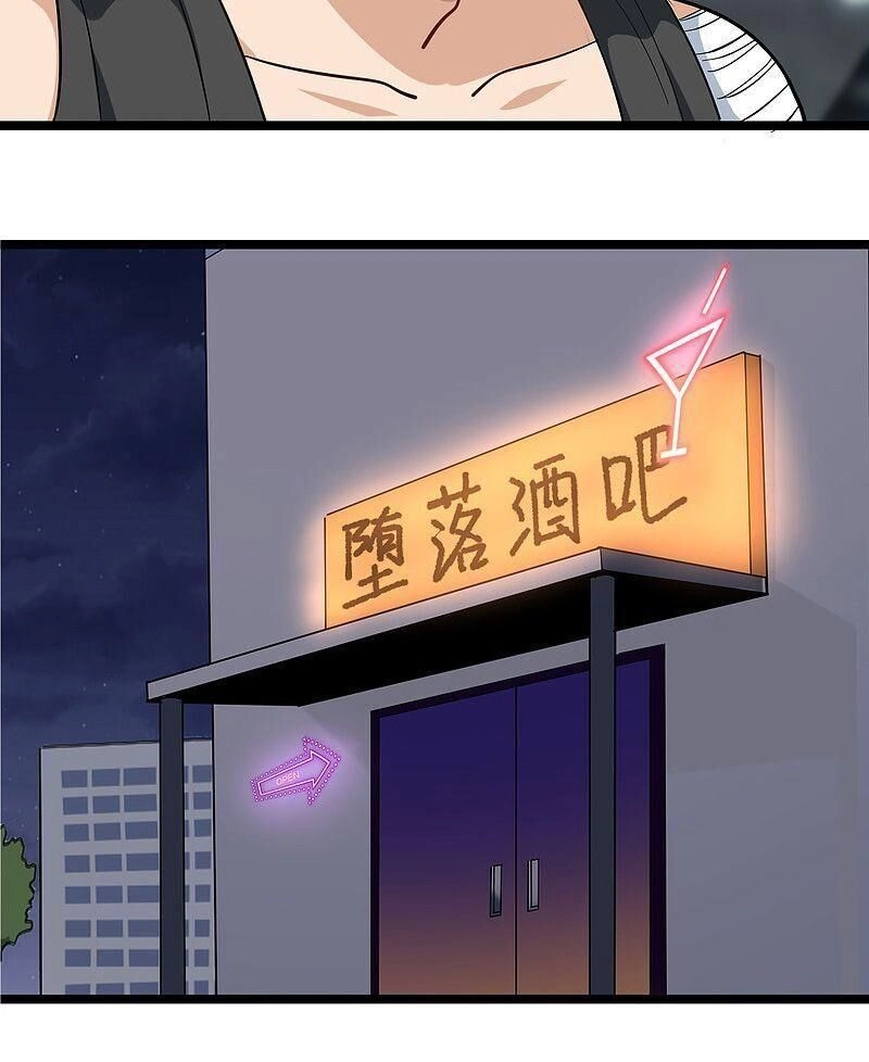 Hộ Hoa Cao Thủ Tại Vườn Trường Chapter 191 - 13