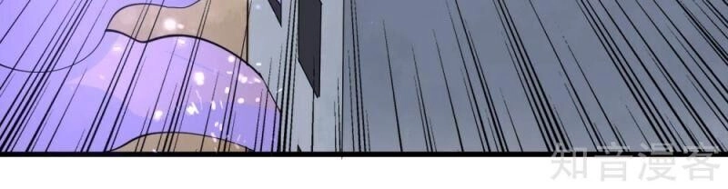 Hộ Hoa Cao Thủ Tại Vườn Trường Chapter 193 - 4