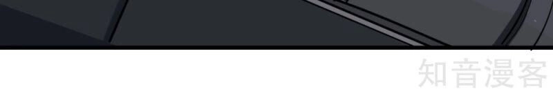 Hộ Hoa Cao Thủ Tại Vườn Trường Chapter 193 - 10