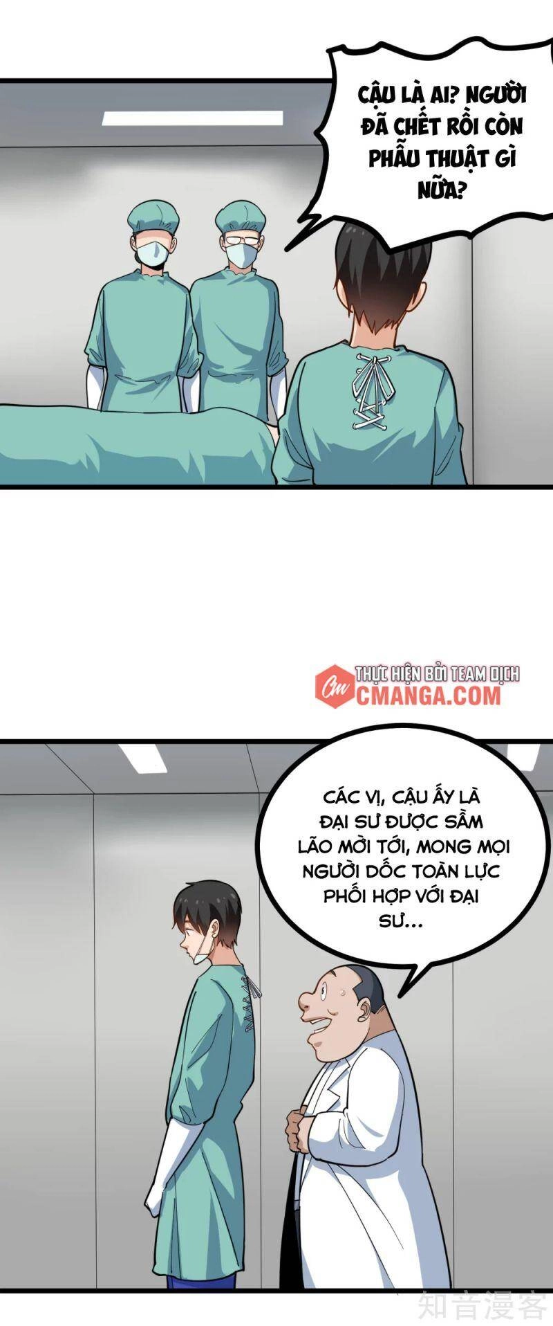 Hộ Hoa Cao Thủ Tại Vườn Trường Chapter 223 - 1