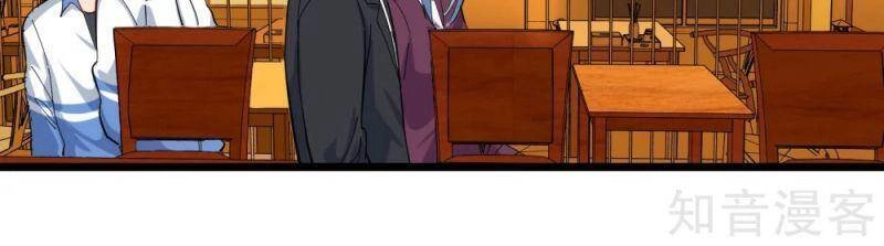 Hộ Hoa Cao Thủ Tại Vườn Trường Chapter 232 - 19