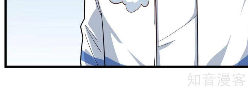 Hộ Hoa Cao Thủ Tại Vườn Trường Chapter 233 - 22