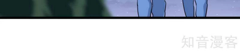 Hộ Hoa Cao Thủ Tại Vườn Trường Chapter 233 - 24