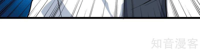 Hộ Hoa Cao Thủ Tại Vườn Trường Chapter 233 - 27