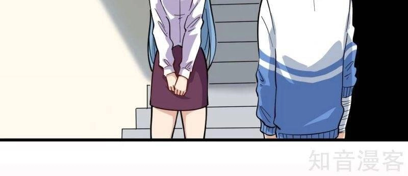 Hộ Hoa Cao Thủ Tại Vườn Trường Chapter 237 - 4