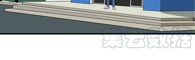 Hộ Hoa Cao Thủ Tại Vườn Trường Chapter 242 - 3