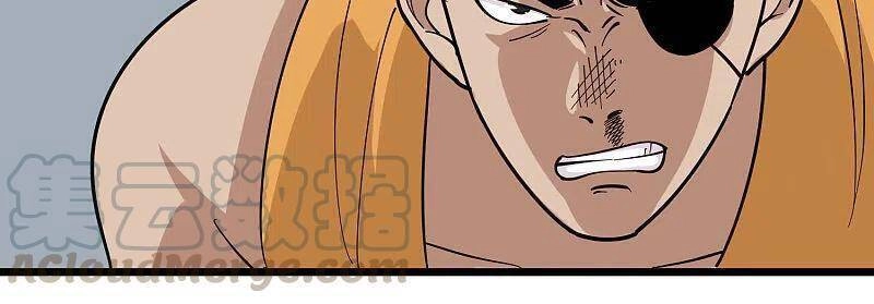 Hộ Hoa Cao Thủ Tại Vườn Trường Chapter 258 - 11