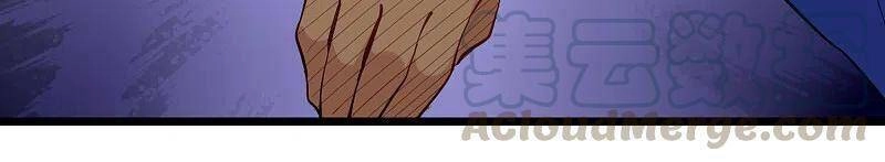 Hộ Hoa Cao Thủ Tại Vườn Trường Chapter 261 - 14