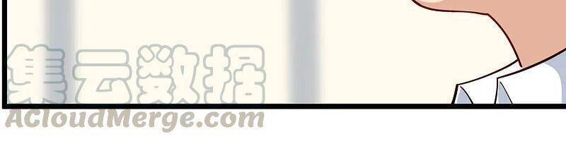 Hộ Hoa Cao Thủ Tại Vườn Trường Chapter 261 - 17