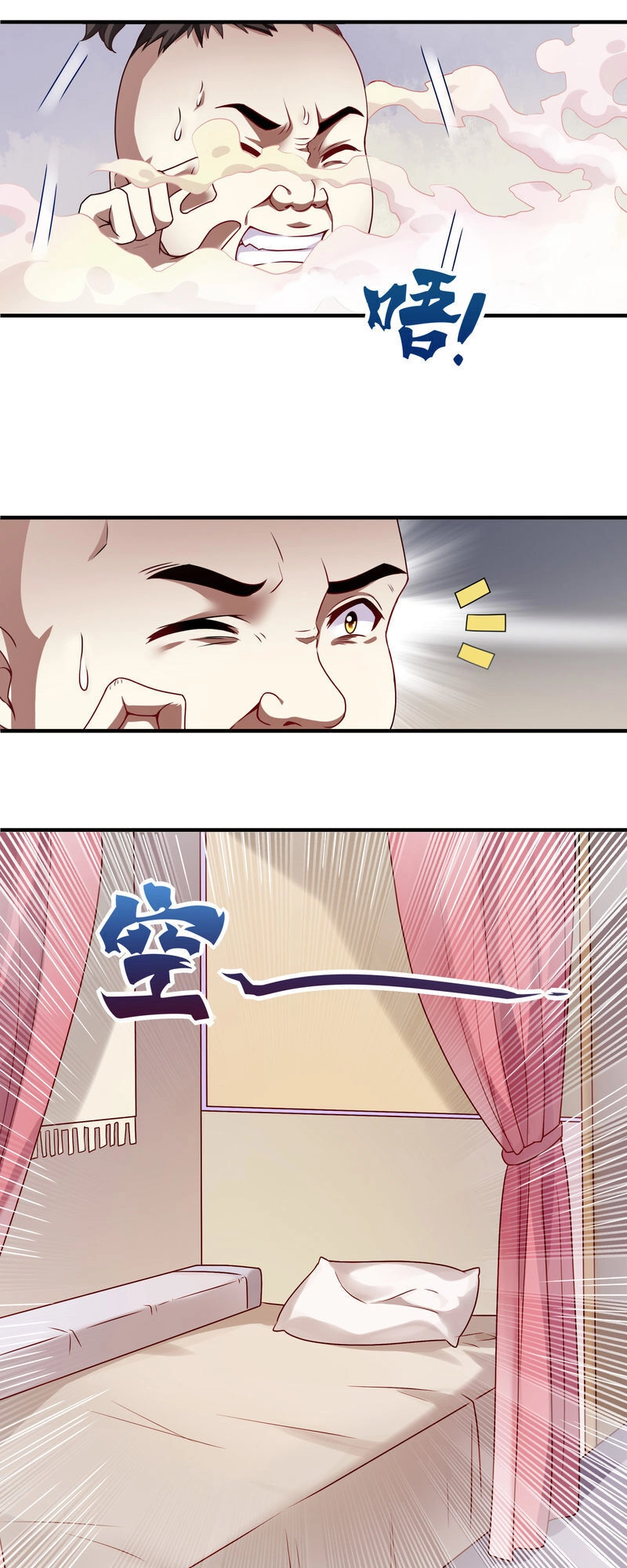 Tiên Đế Xâm Nhập Chapter 3 - 12