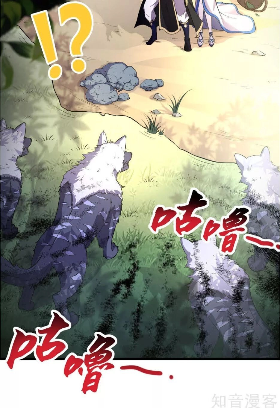 Tiên Đế Xâm Nhập Chapter 5 - 30