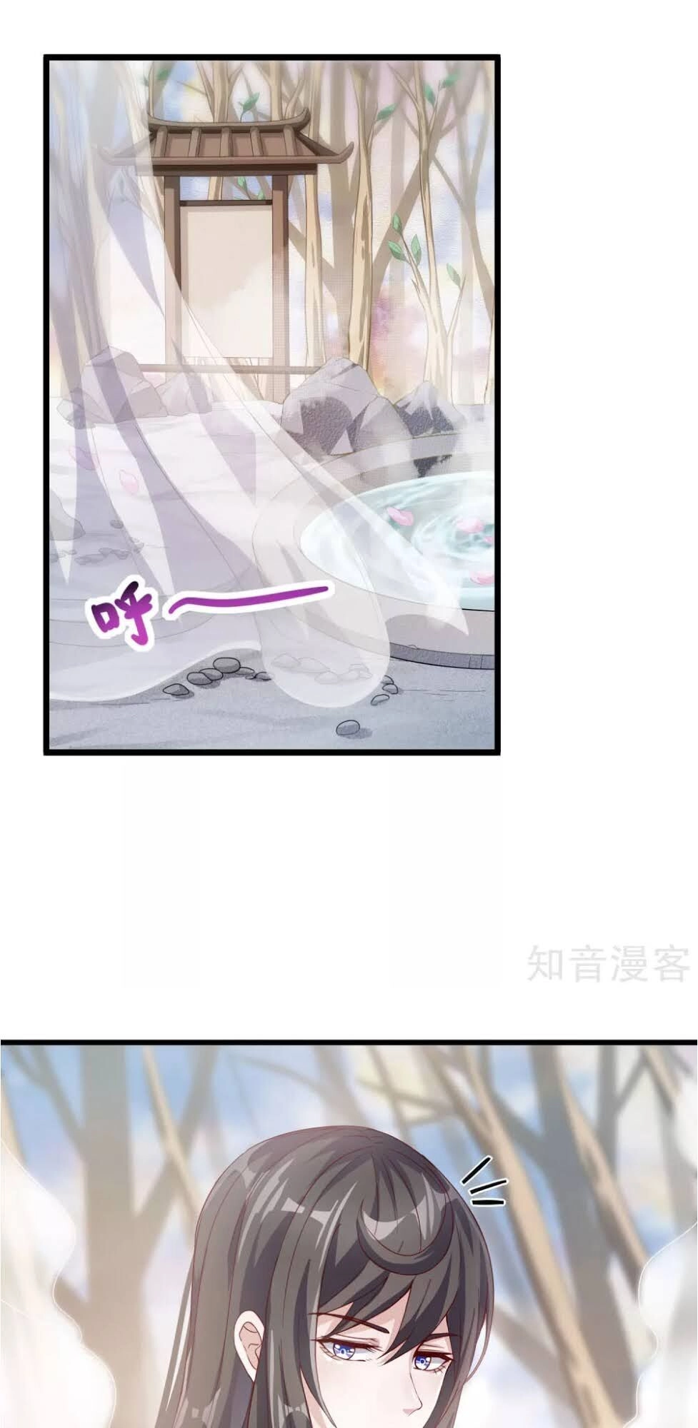 Tiên Đế Xâm Nhập Chapter 6 - 20