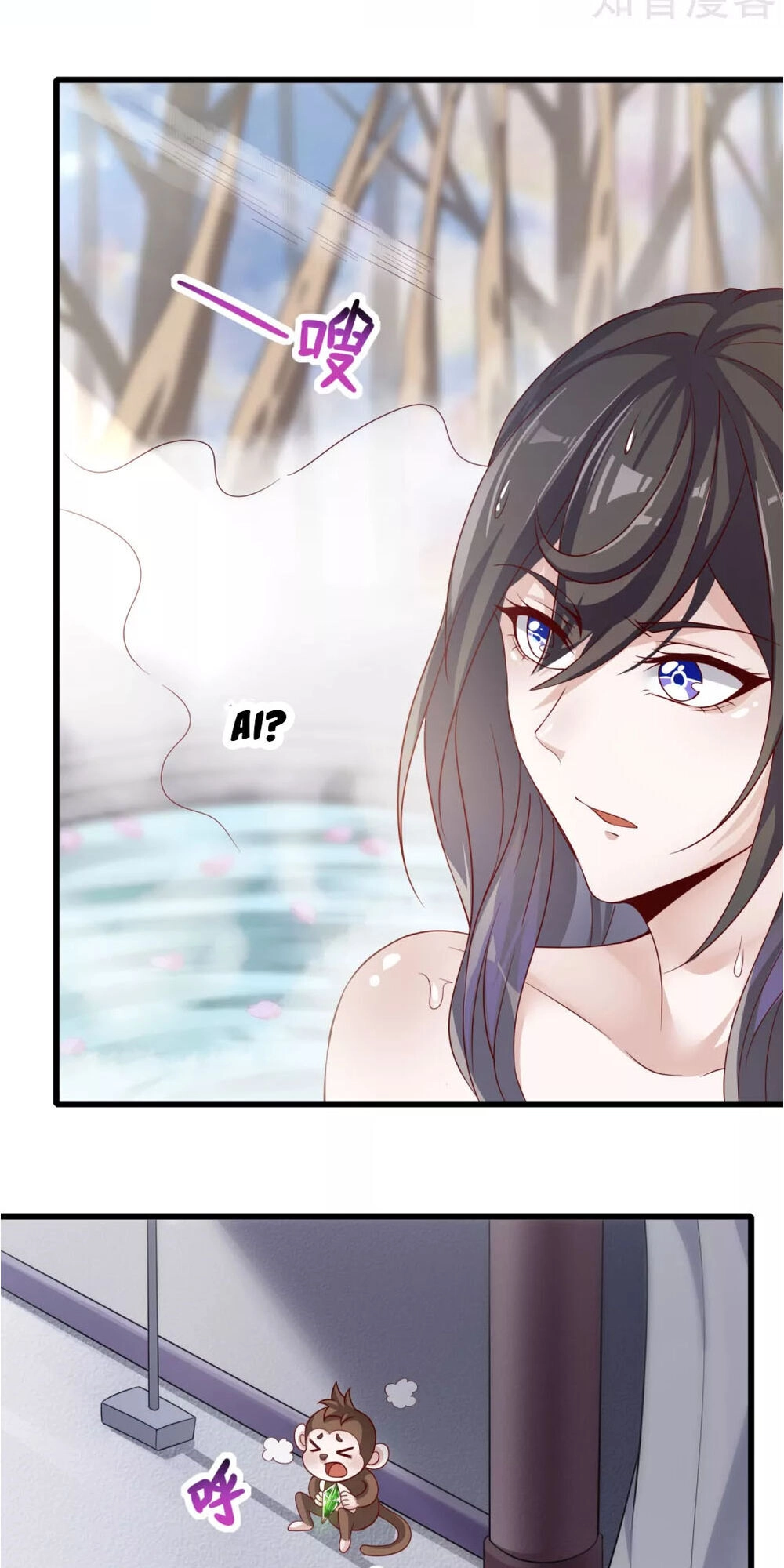 Tiên Đế Xâm Nhập Chapter 6 - 22