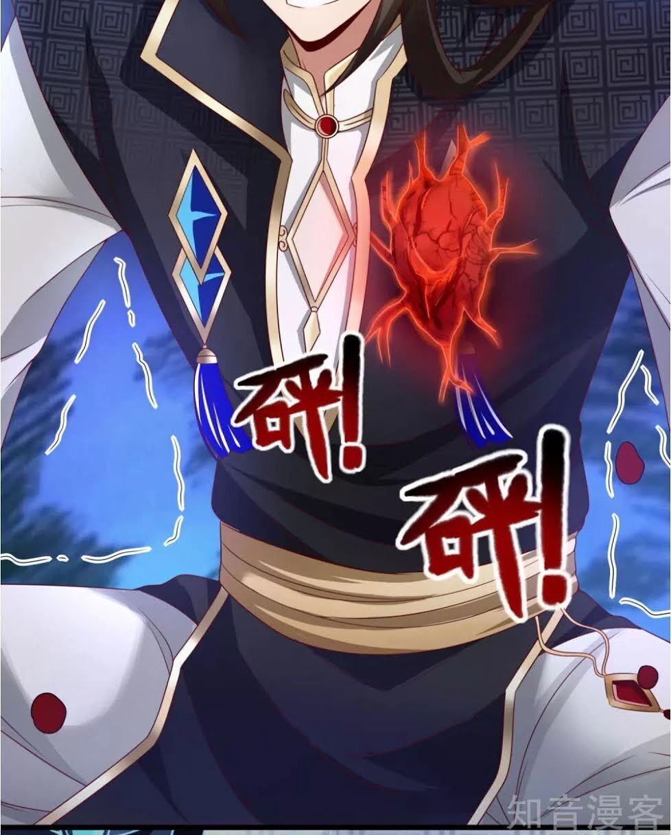 Tiên Đế Xâm Nhập Chapter 8 - 24