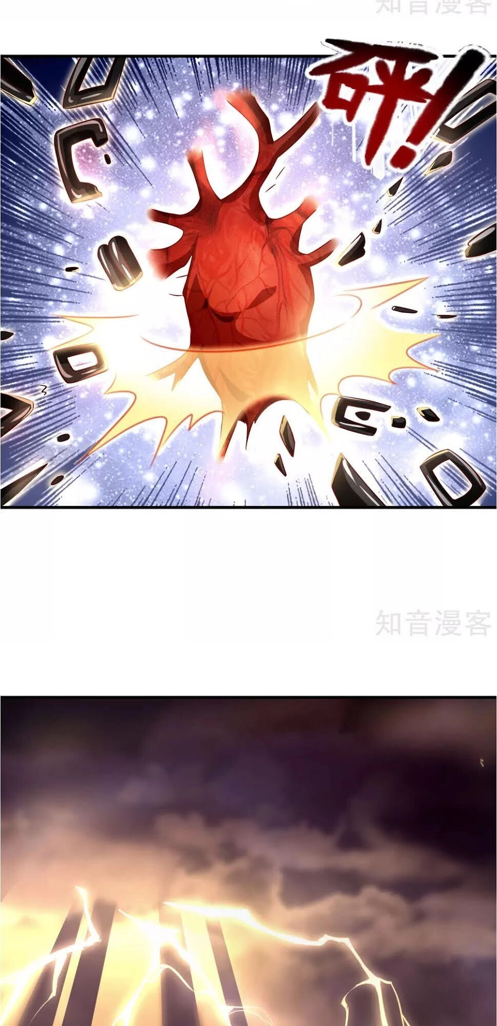 Tiên Đế Xâm Nhập Chapter 8 - 27