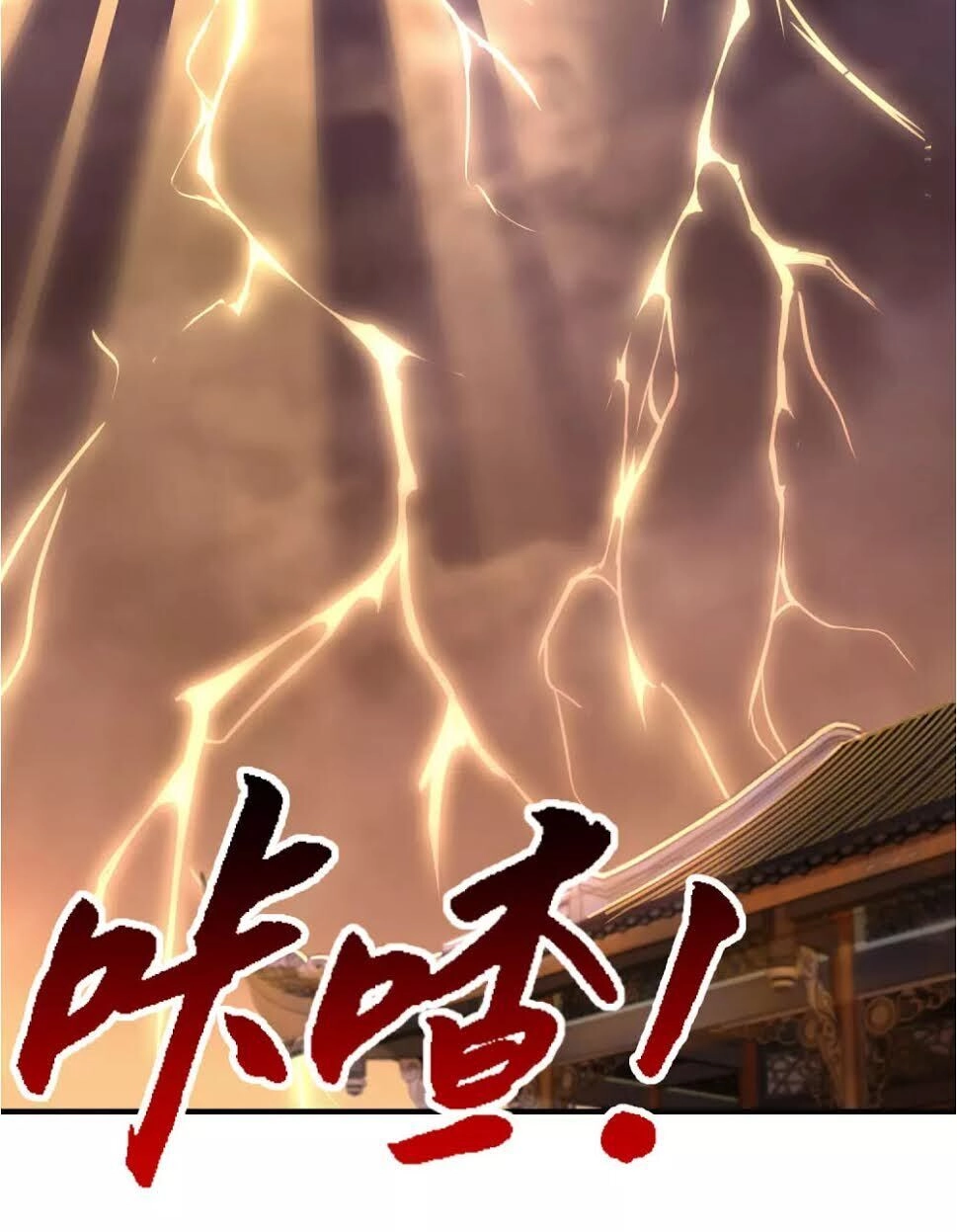 Tiên Đế Xâm Nhập Chapter 8 - 28