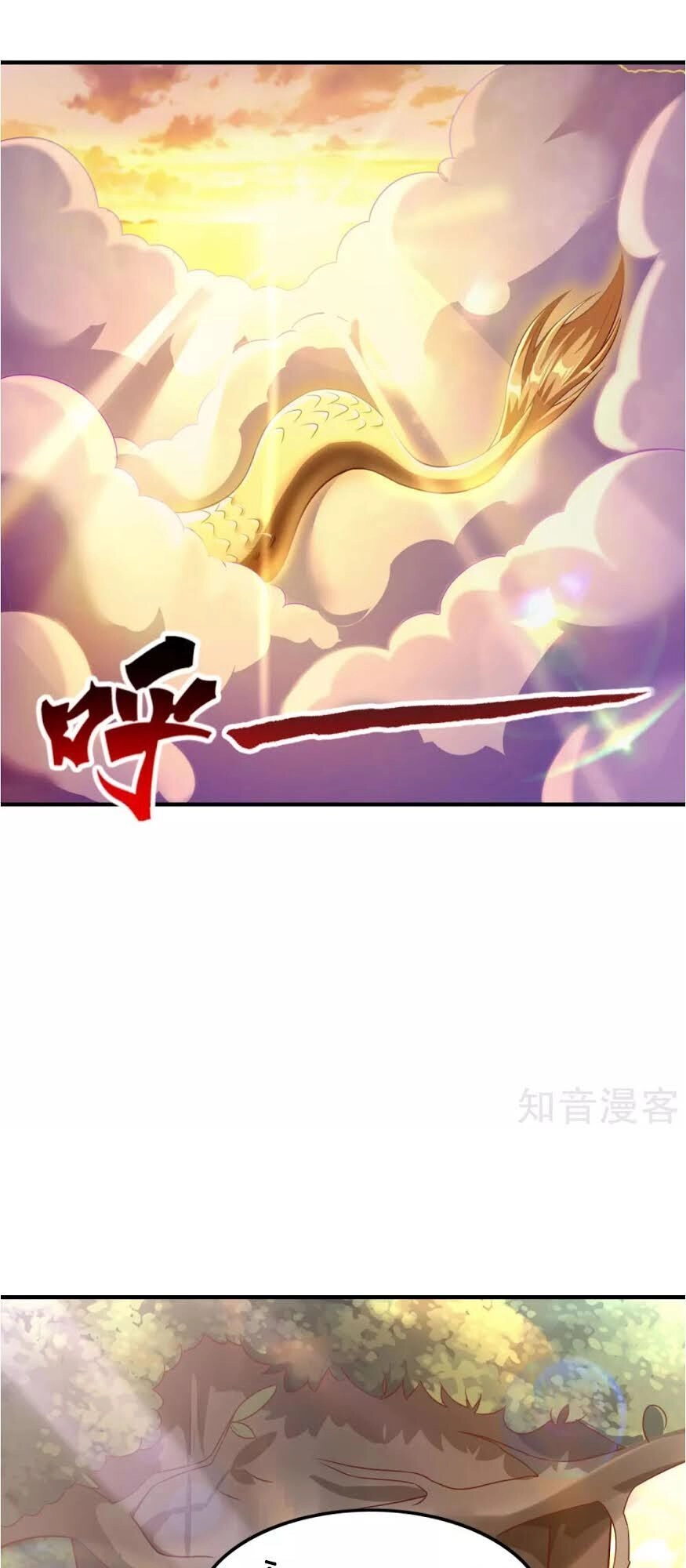 Tiên Đế Xâm Nhập Chapter 8 - 29