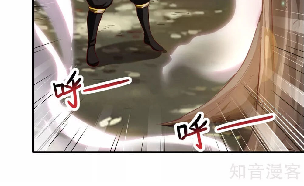 Tiên Đế Xâm Nhập Chapter 9 - 8