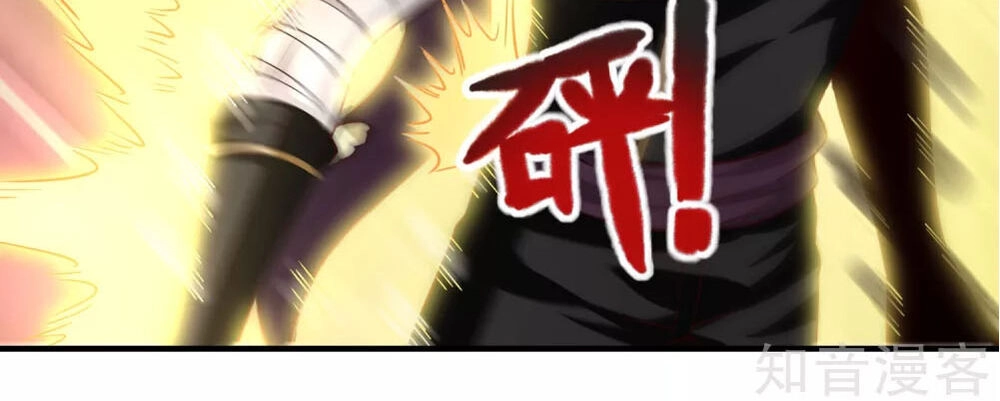 Tiên Đế Xâm Nhập Chapter 9 - 10