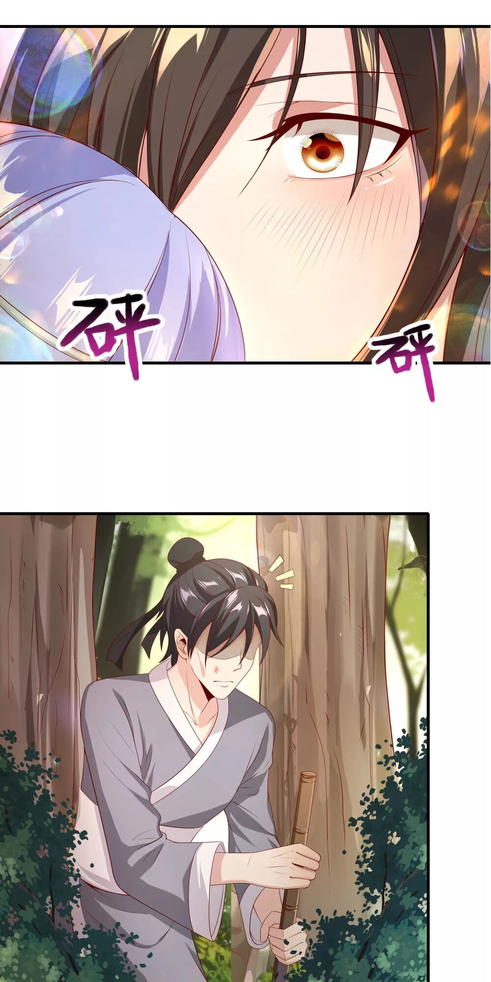 Tiên Đế Xâm Nhập Chapter 9 - 17