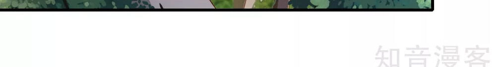 Tiên Đế Xâm Nhập Chapter 9 - 18