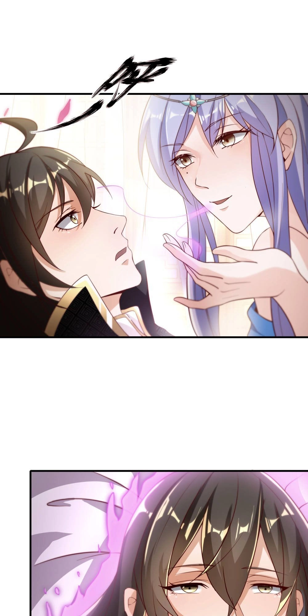 Tiên Đế Xâm Nhập Chapter 11 - 32