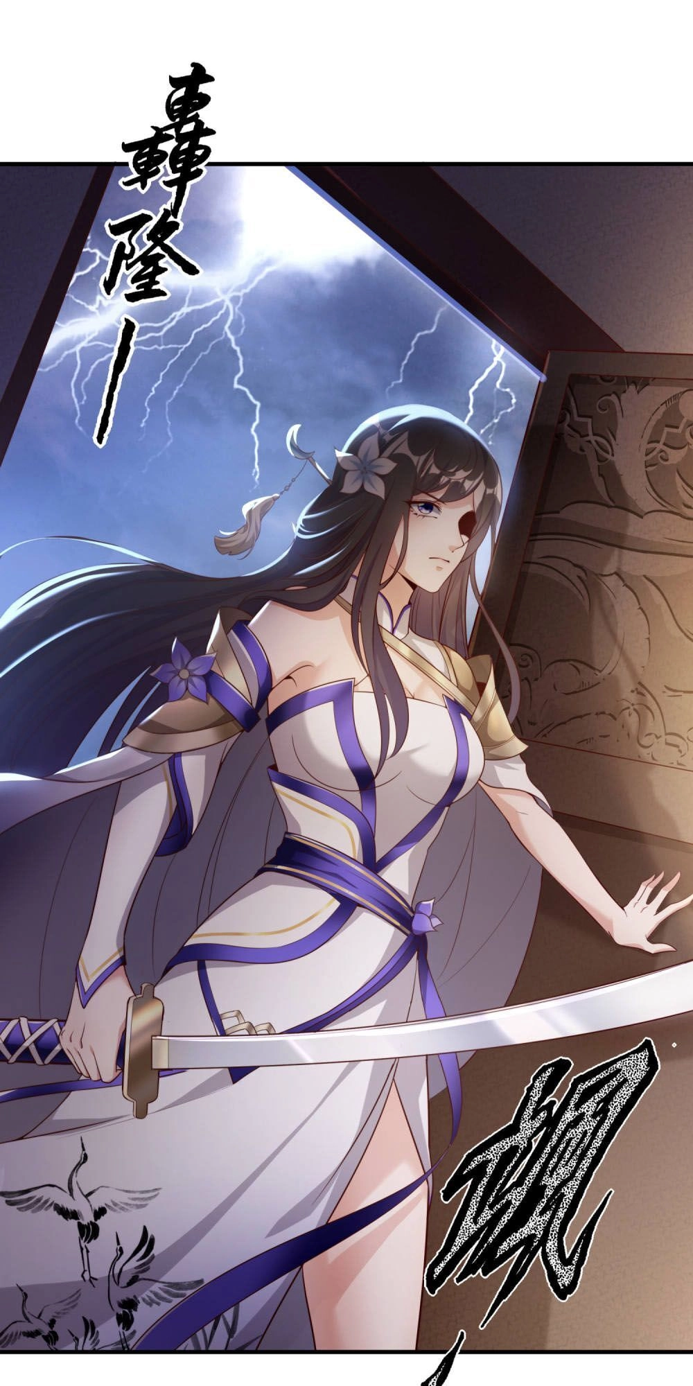 Tiên Đế Xâm Nhập Chapter 11 - 37