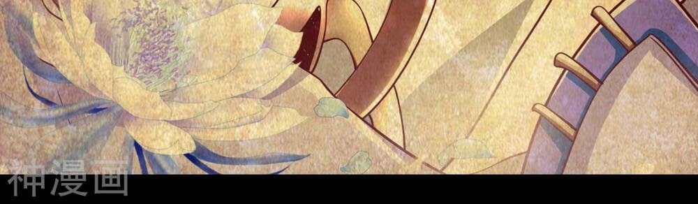 Tiên Đế Xâm Nhập Chapter 13 - 11