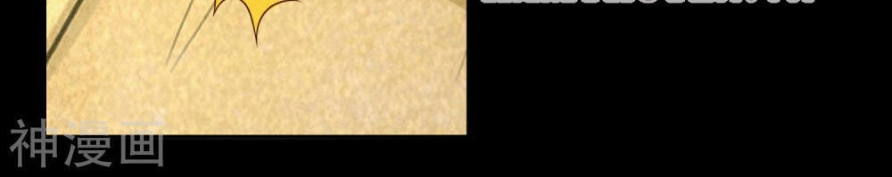 Tiên Đế Xâm Nhập Chapter 13 - 13