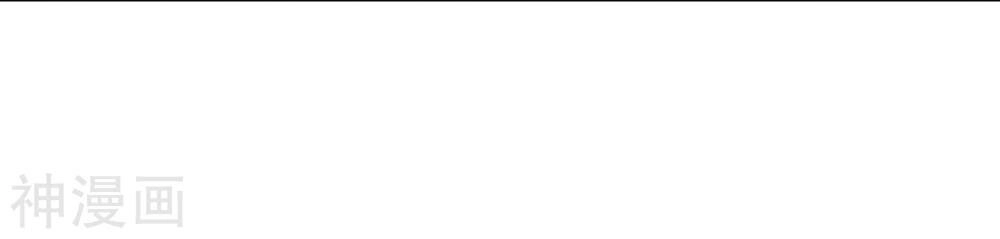 Tiên Đế Xâm Nhập Chapter 13 - 36