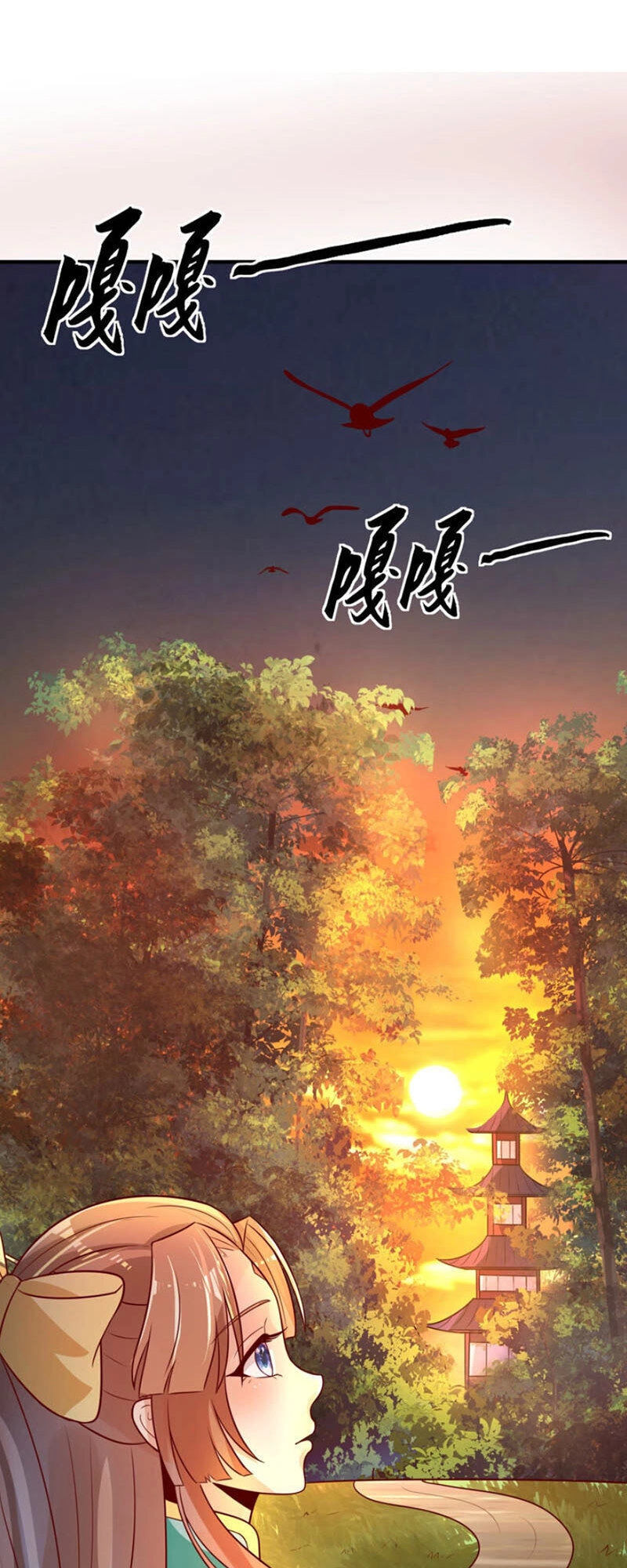 Tiên Đế Xâm Nhập Chapter 19 - 12