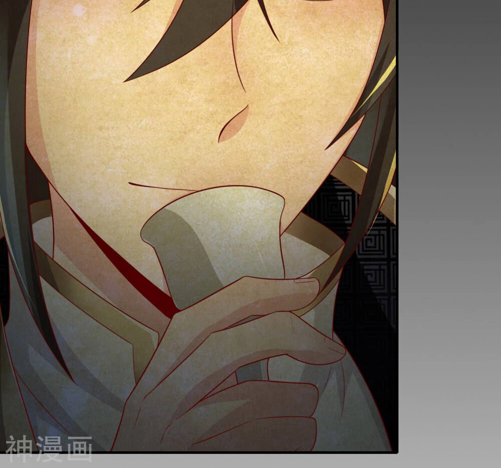 Tiên Đế Xâm Nhập Chapter 23 - 16