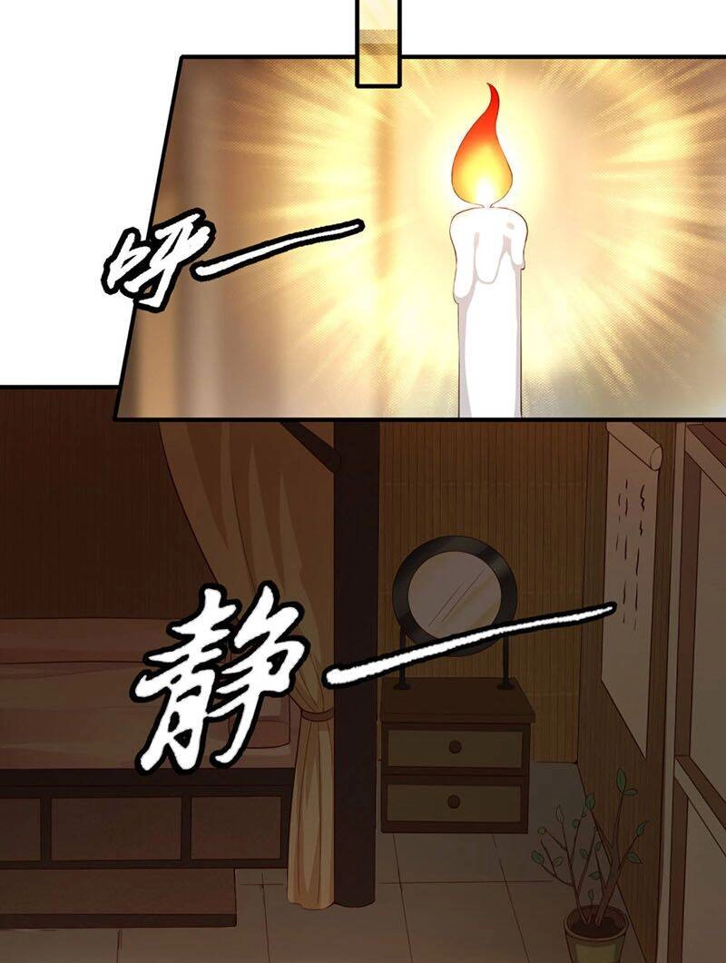 Tiên Đế Xâm Nhập Chapter 25 - 12