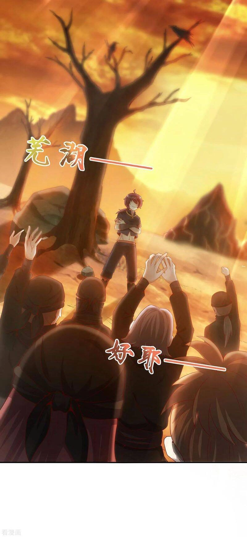 Tiên Đế Xâm Nhập Chapter 38 - 42