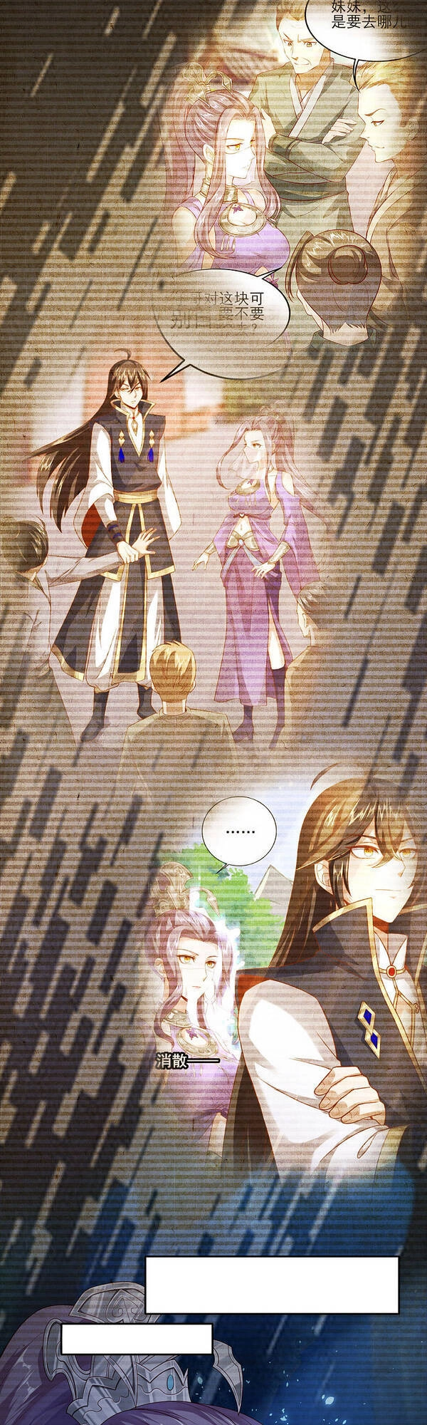 Tiên Đế Xâm Nhập Chapter 65 - 15