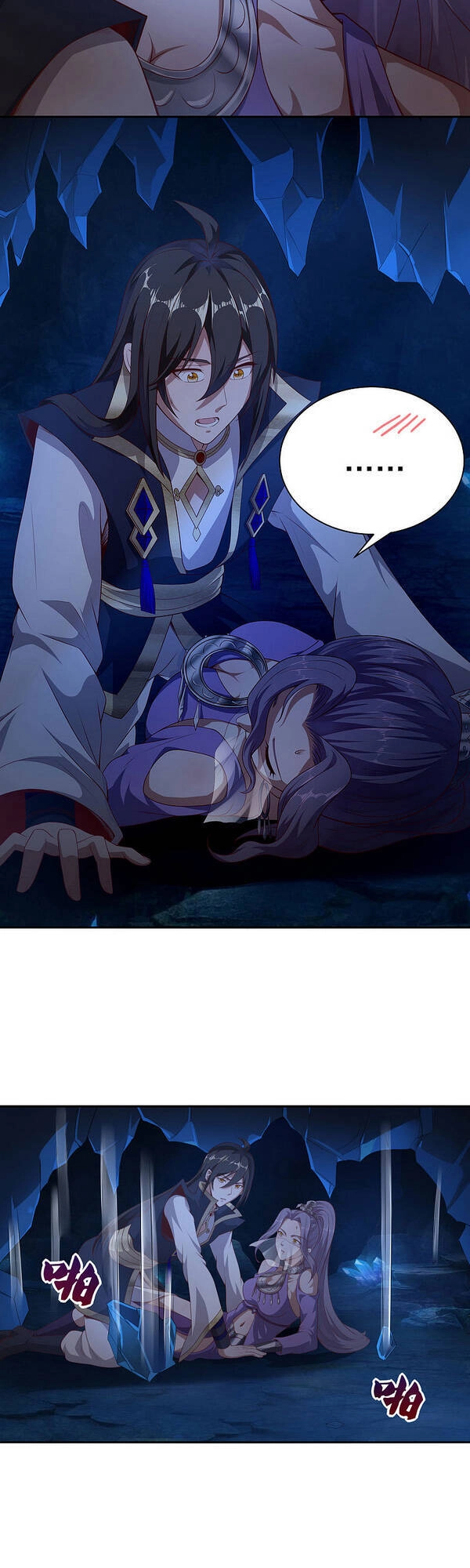 Tiên Đế Xâm Nhập Chapter 66 - 21