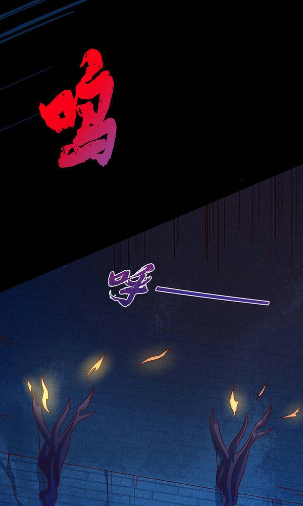 Tiên Đế Xâm Nhập Chapter 69 - 8