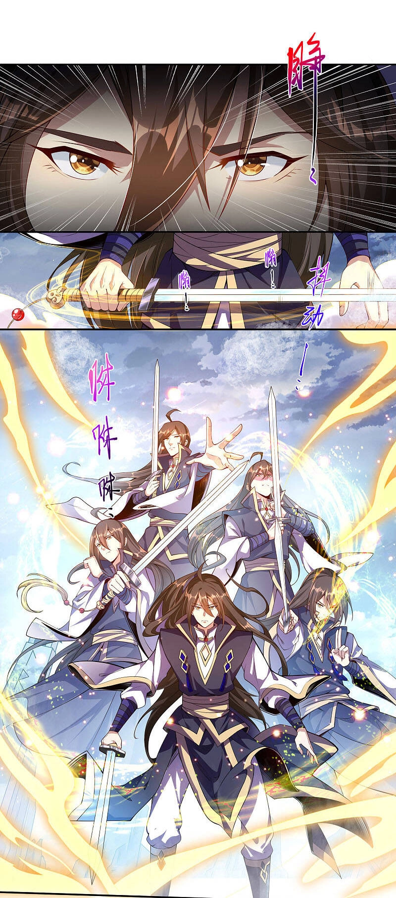 Tiên Đế Xâm Nhập Chapter 81 - 9