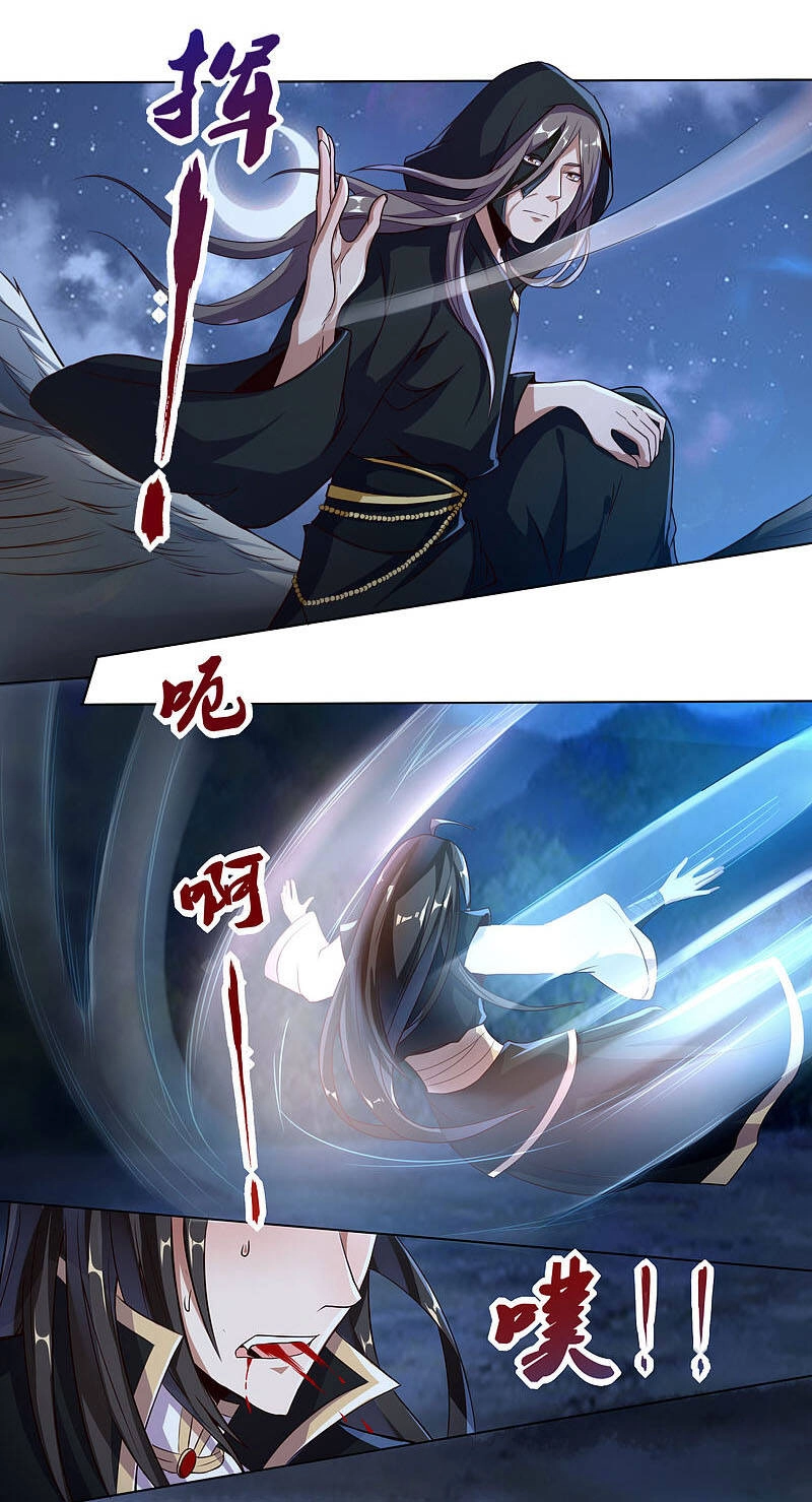 Tiên Đế Xâm Nhập Chapter 81 - 28