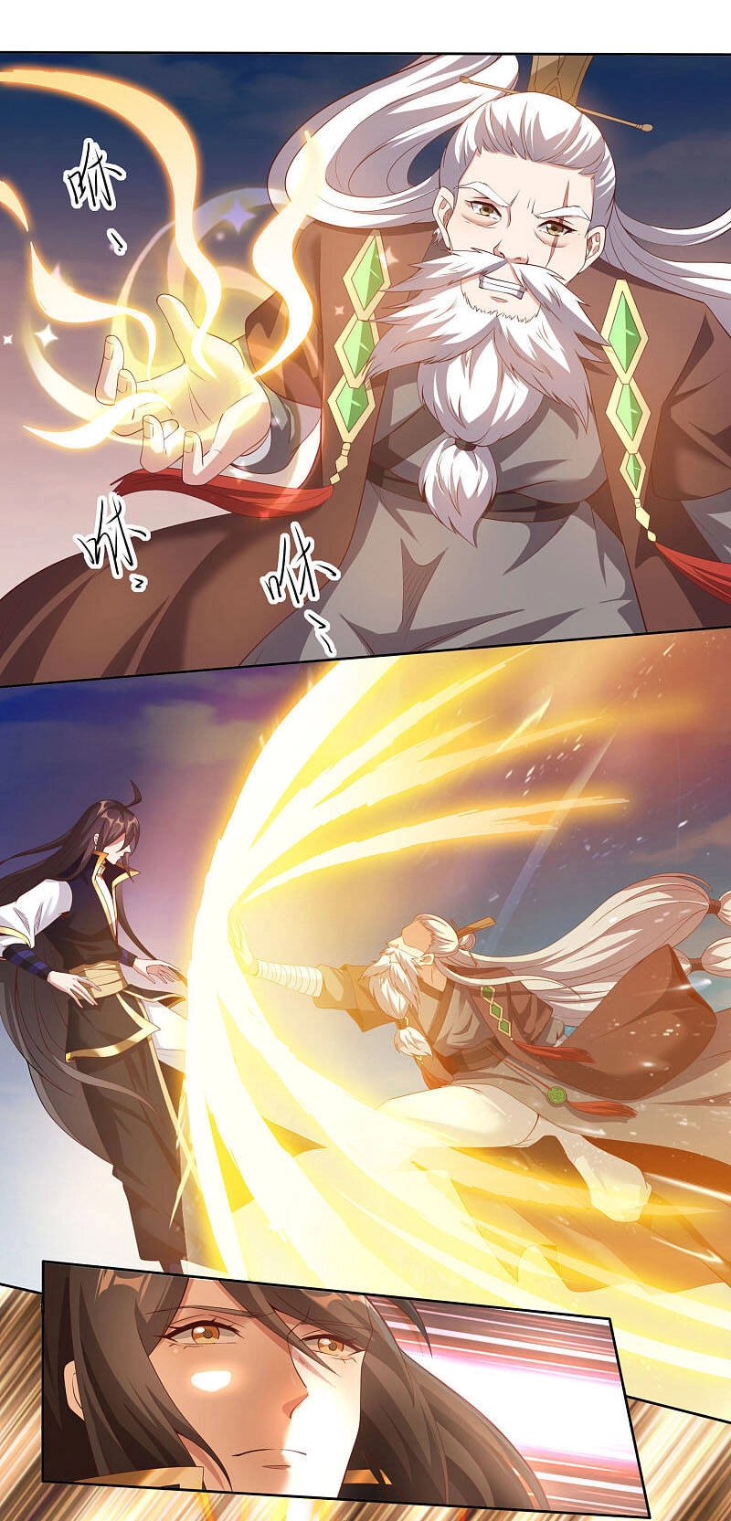 Tiên Đế Xâm Nhập Chapter 83 - 8