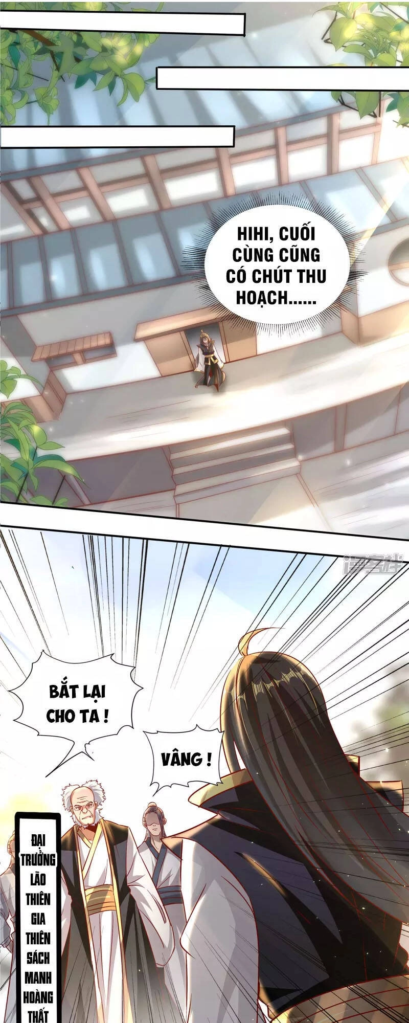 Tiên Đế Xâm Nhập Chapter 84 - 29