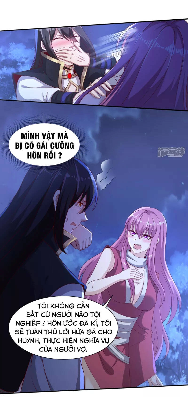 Tiên Đế Xâm Nhập Chapter 87 - 16