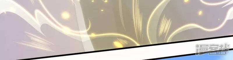 Tiên Đế Xâm Nhập Chapter 96 - 4