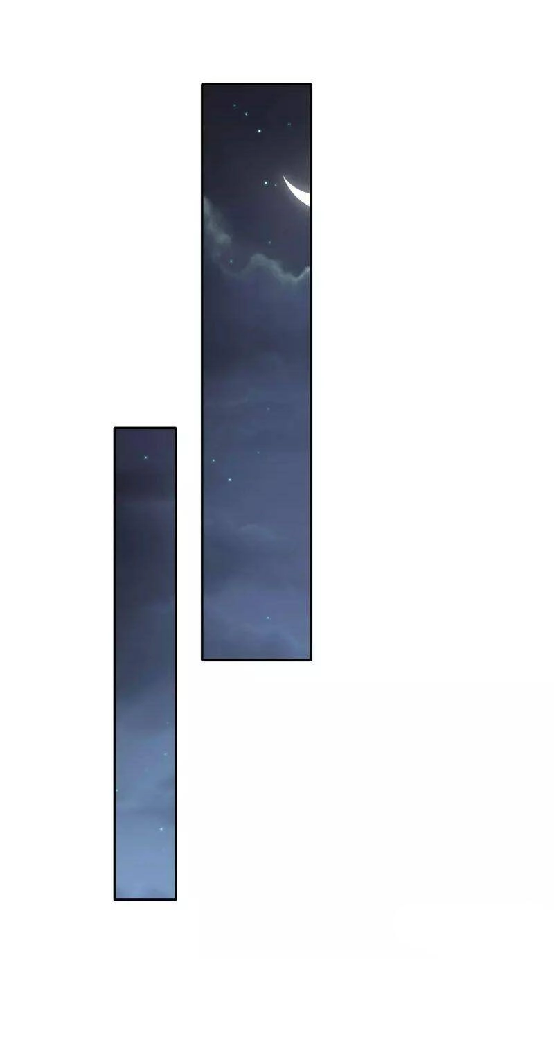 Tiên Đế Xâm Nhập Chapter 103 - 35