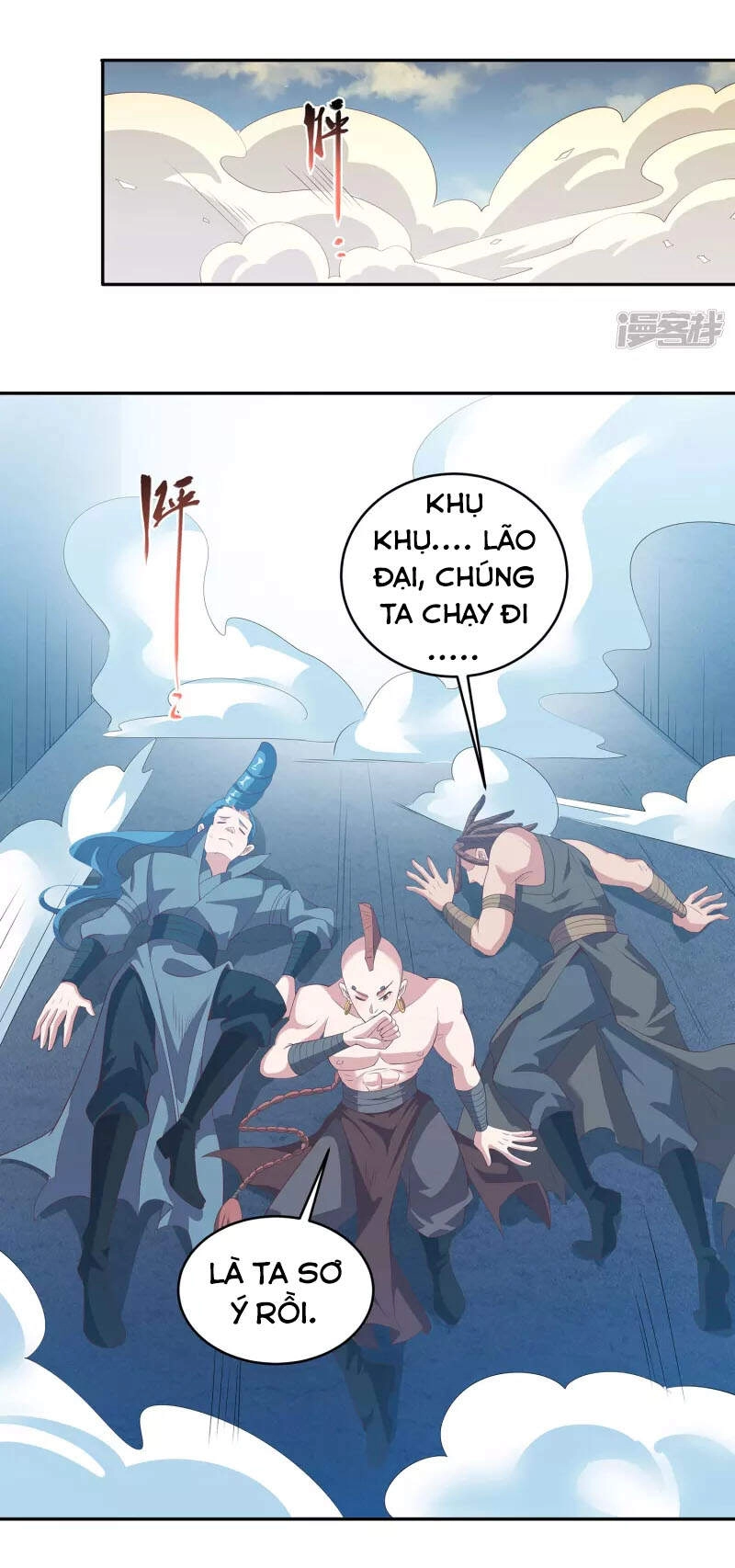 Tiên Đế Xâm Nhập Chapter 110 - 11