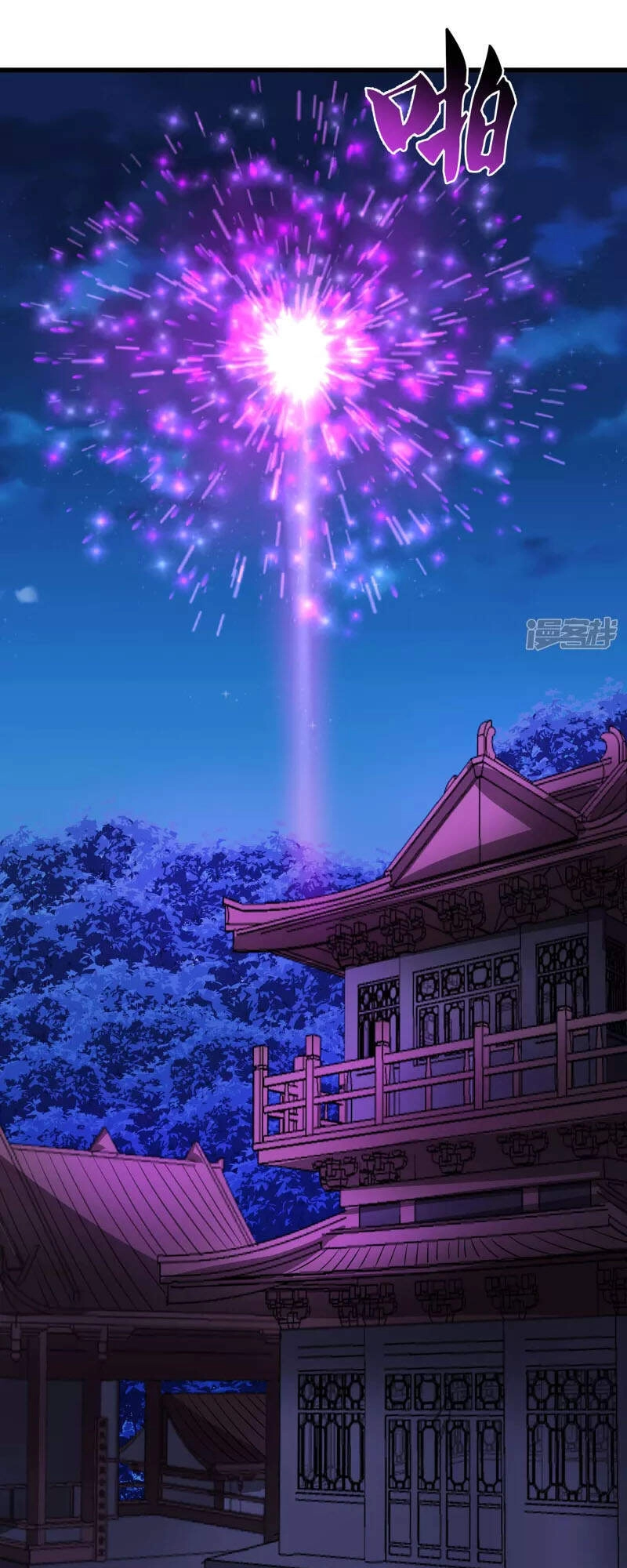 Tiên Đế Xâm Nhập Chapter 111 - 2