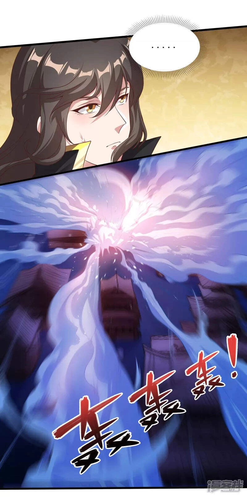 Tiên Đế Xâm Nhập Chapter 111 - 5