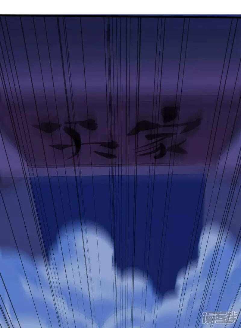 Tiên Đế Xâm Nhập Chapter 111 - 7